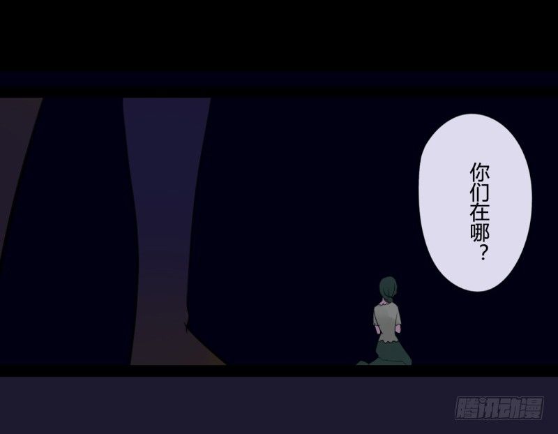 腐女们的怪谈会（完）35