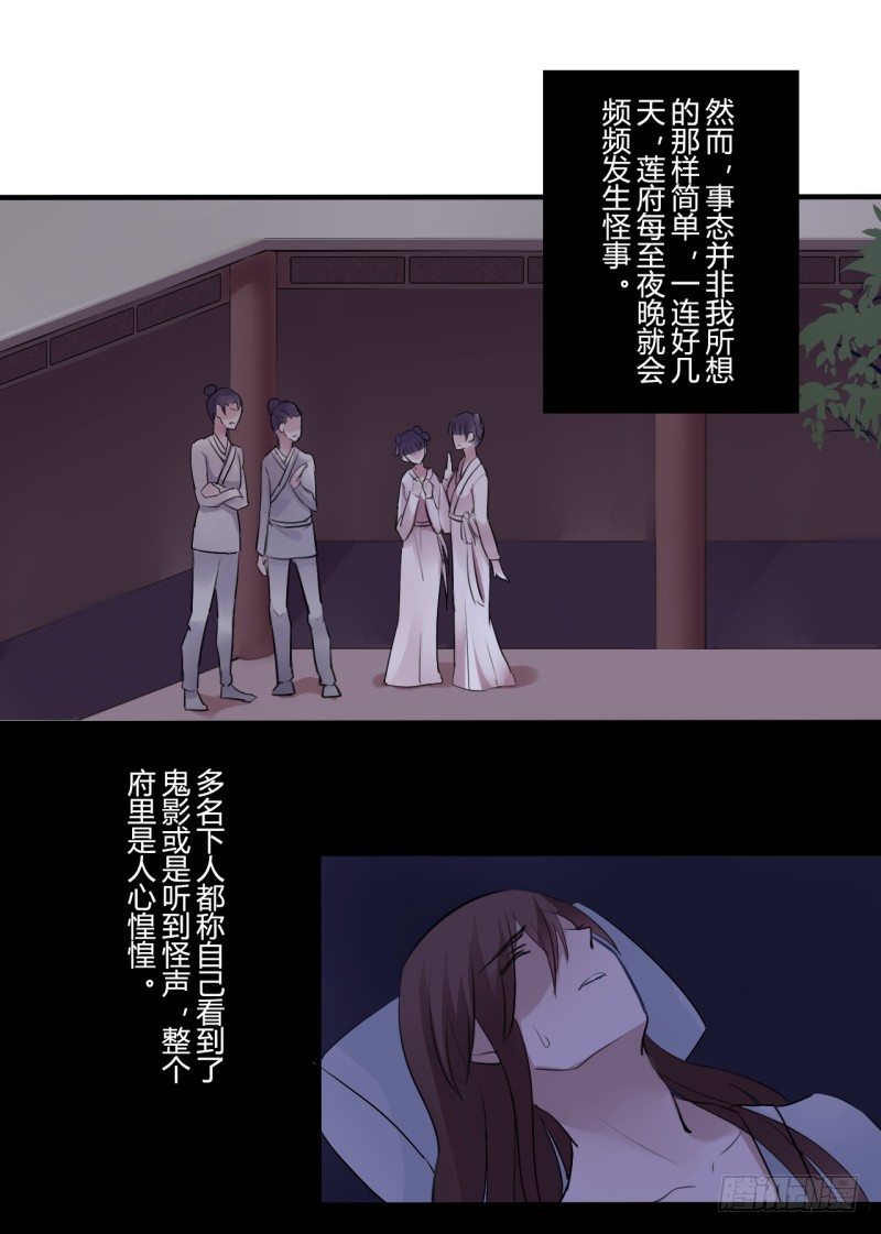 并蒂莲（2）12