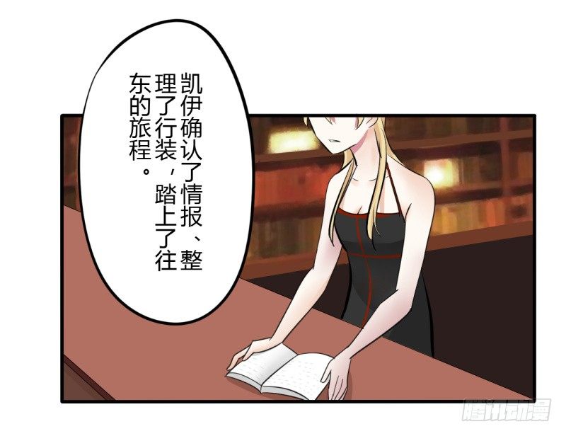 第二季-血红帽（8）34