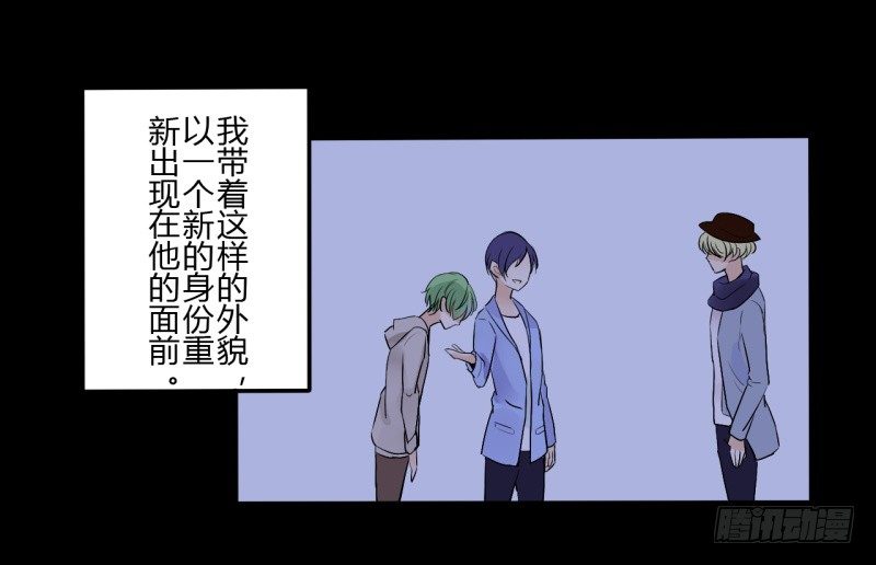 第二季-丑小鸭（3）31