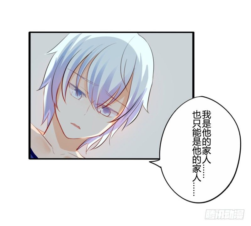 花儿与少年（2）24