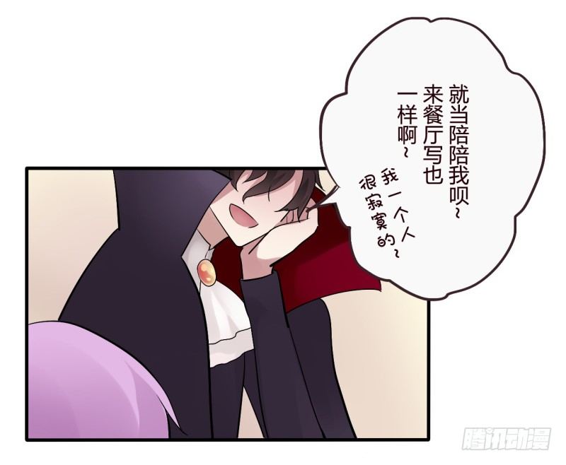 万圣节特别篇71