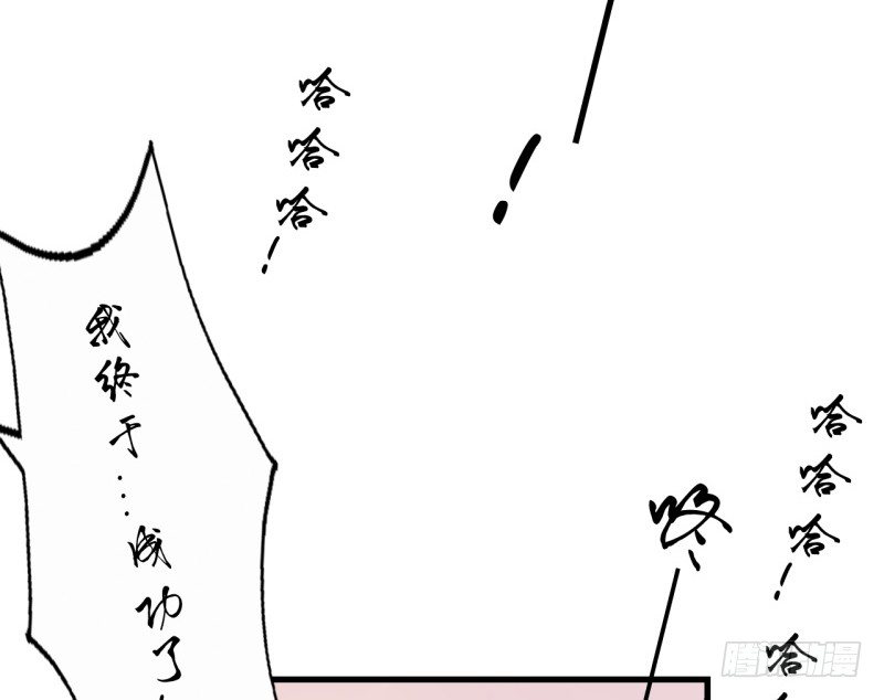 第二季-辛德瑞拉（4）65