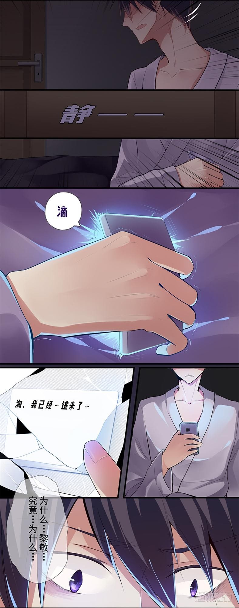 短信（7）7