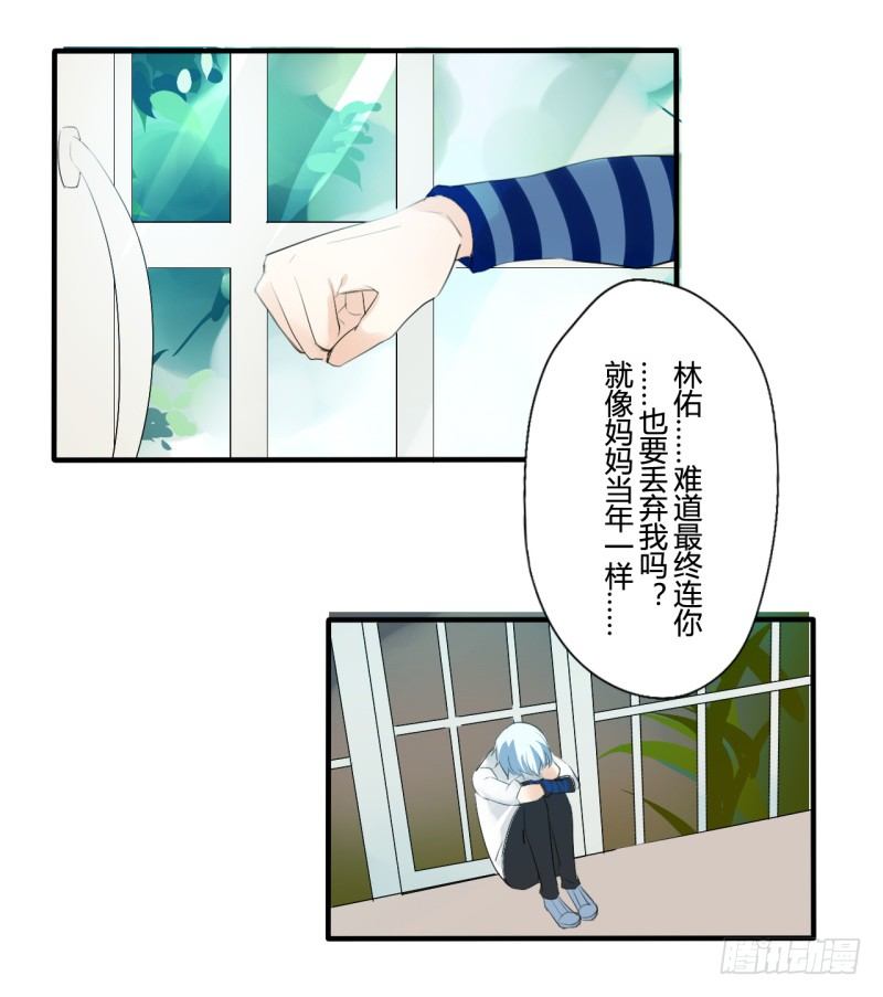 花儿与少年（4）1