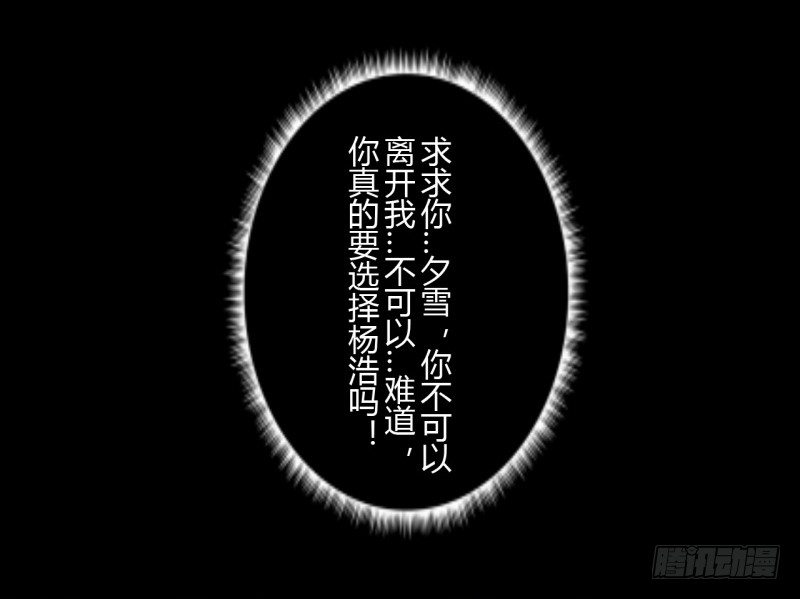 第二季-白雪姬（5）7