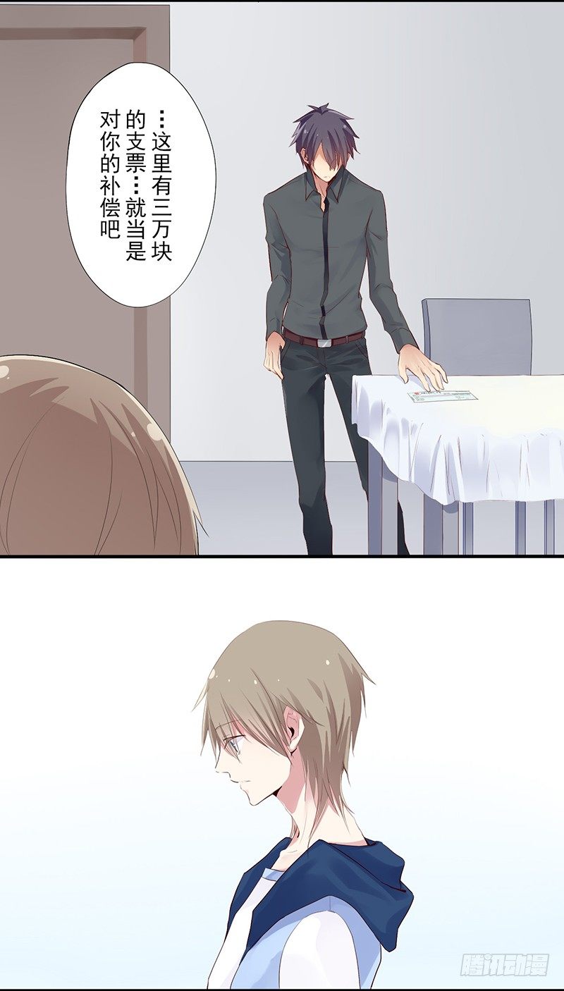 短信（5）1