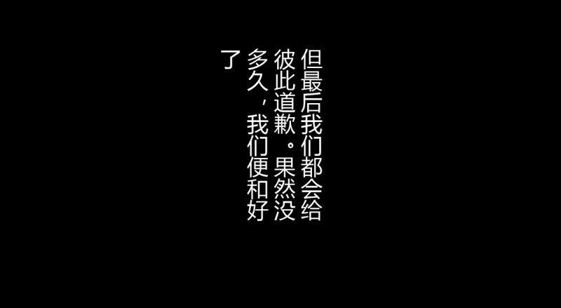 第二季-白雪姬（3）30