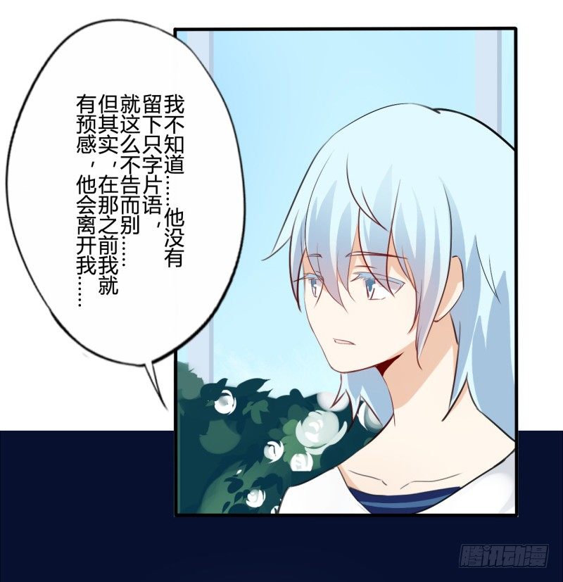 花儿与少年（1）33