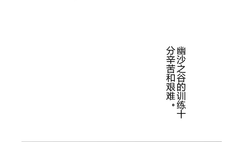 第二季-血红帽（4）24