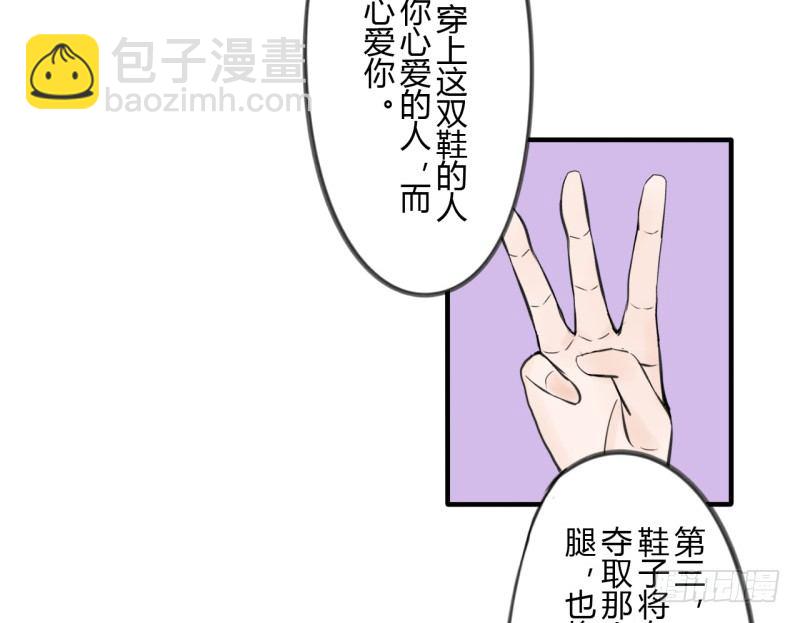 第二季-辛德瑞拉（5）11