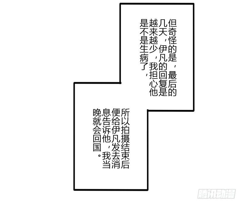 第二季-丑小鸭（2）45