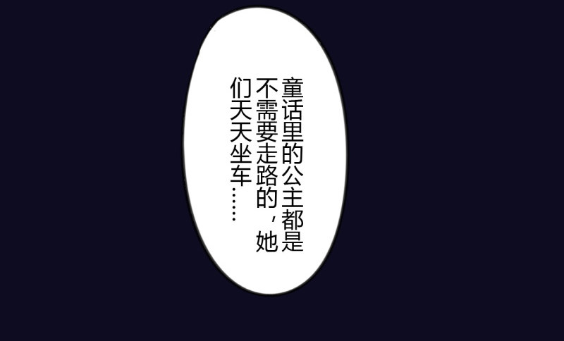 第二季-辛德瑞拉（5）38