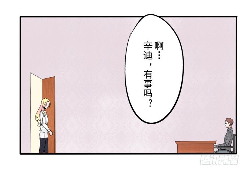 第二季-辛德瑞拉（4）19