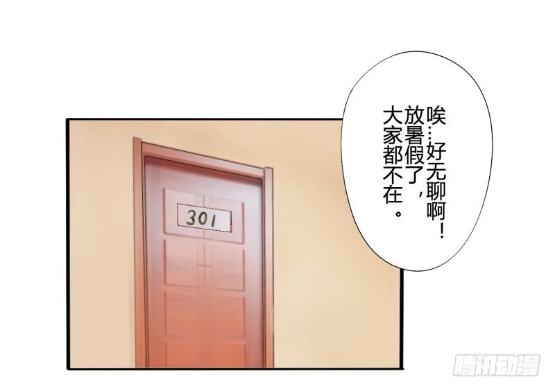 腐女们的怪谈会（完）46