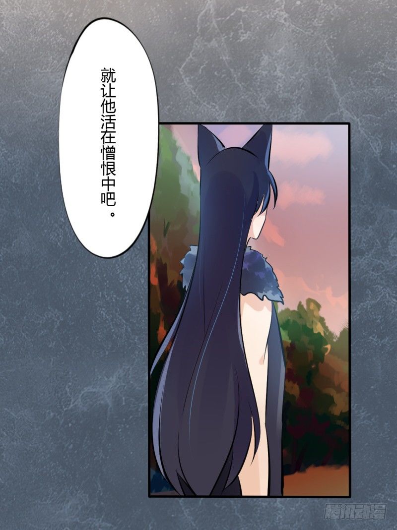 第二季-血红帽（8）23