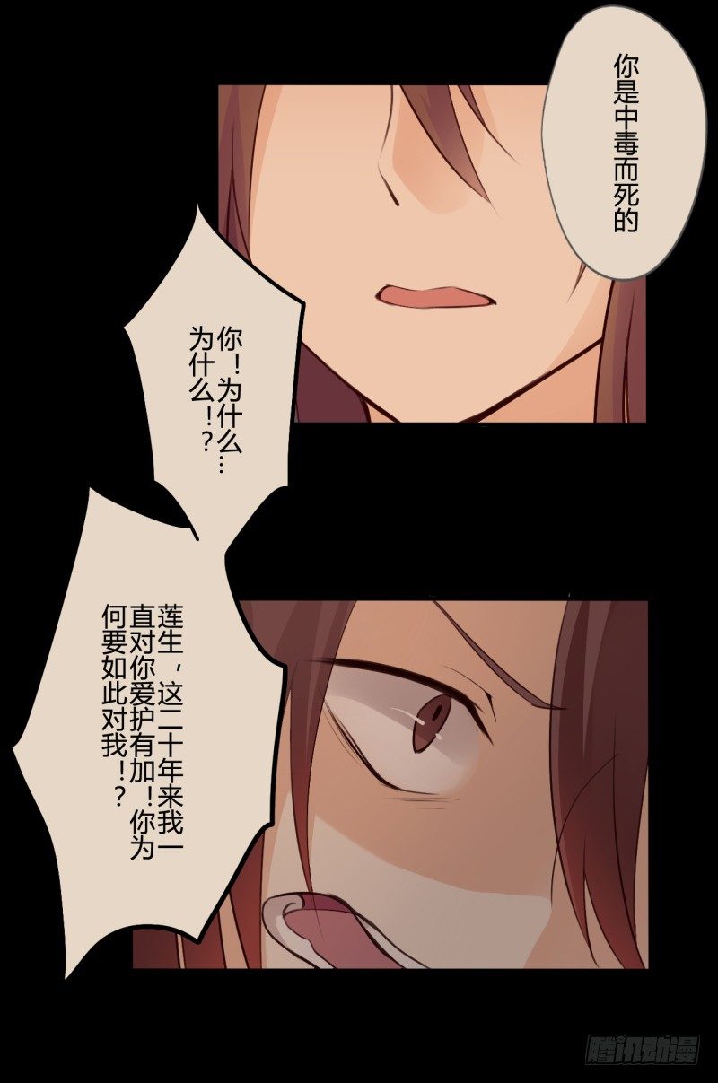 并蒂莲（2）33