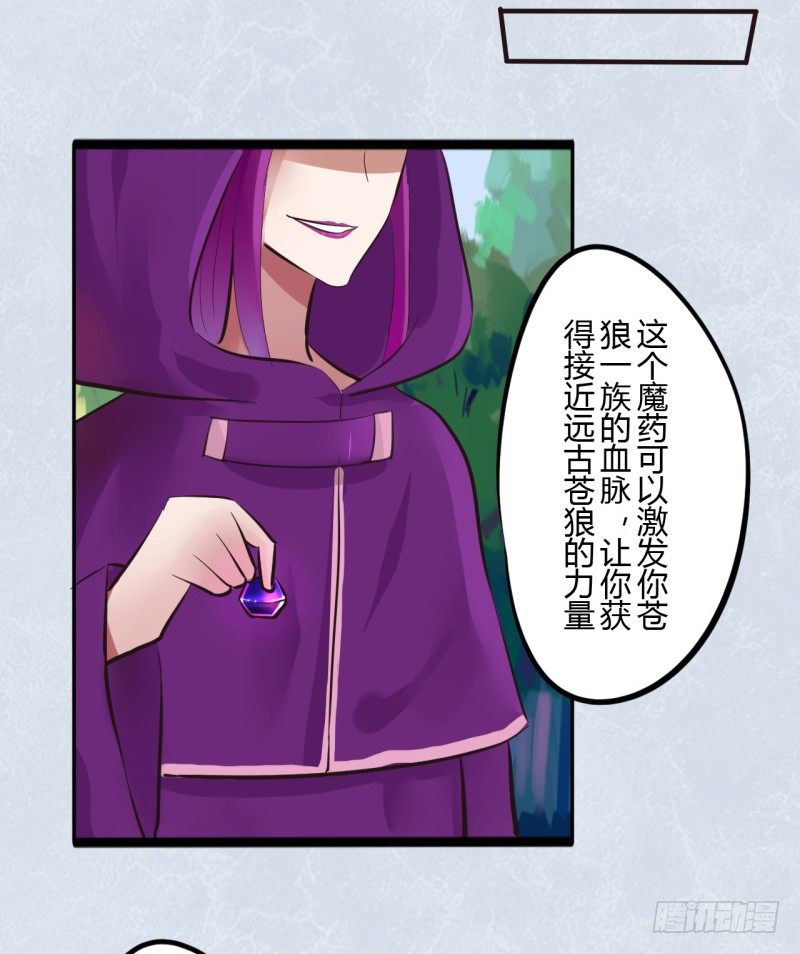 第二季-血红帽（7）19