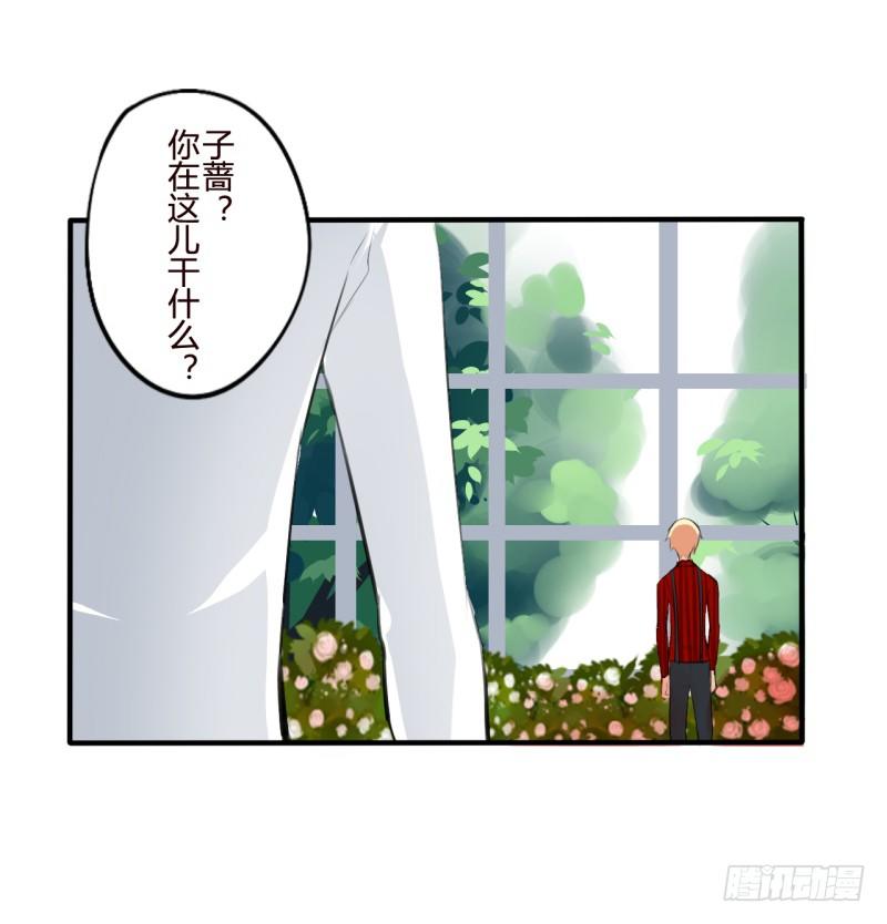 花儿与少年（3）3