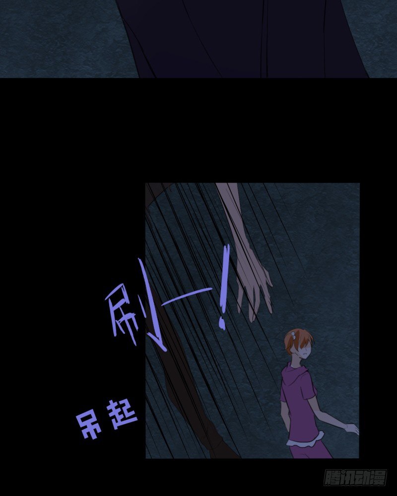 腐女们的怪谈会（完）17
