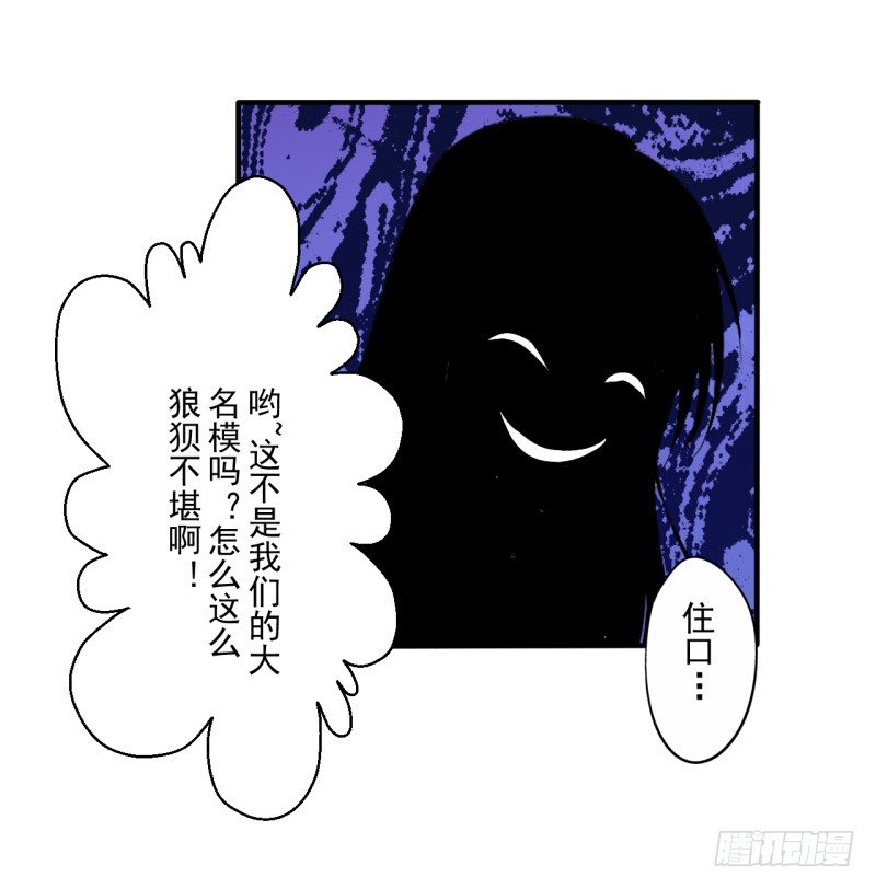 第二季-辛德瑞拉（4）32