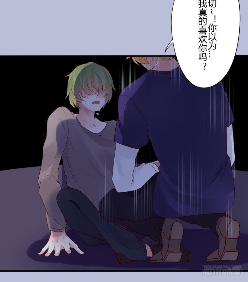 第二季-丑小鸭（2）5