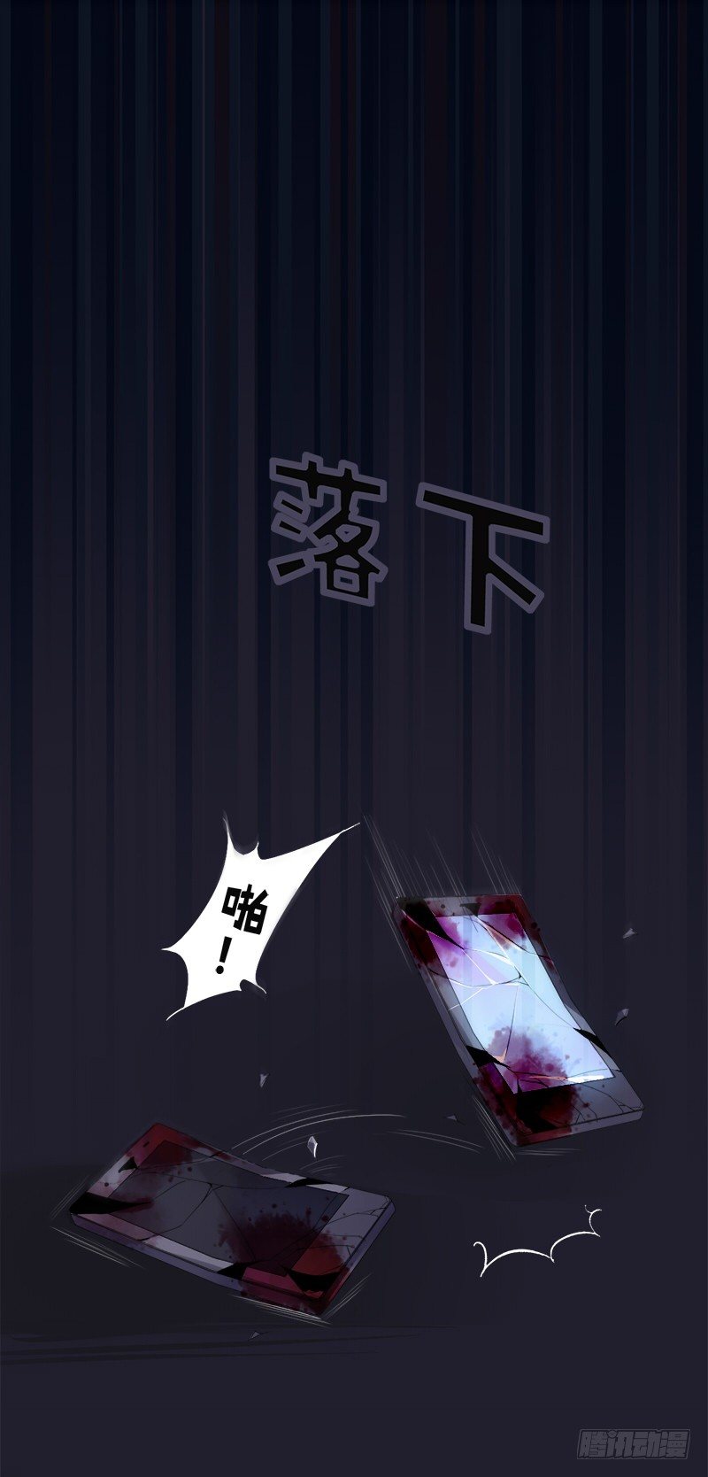短信（8）0