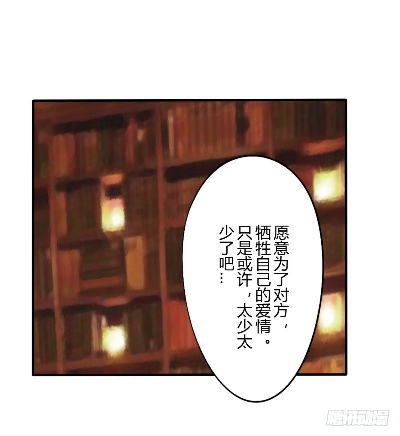第二季-辛德瑞拉（5）78