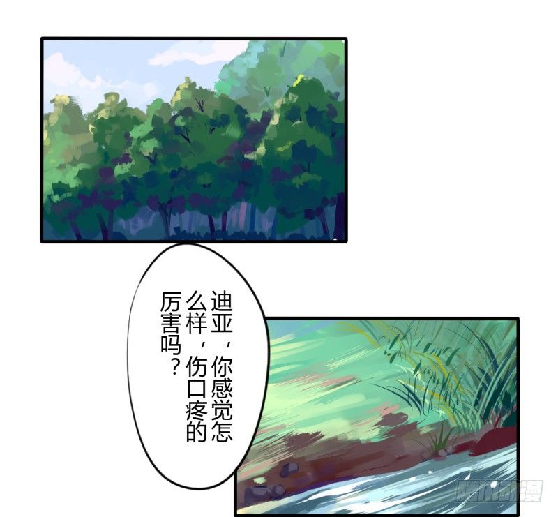 第二季-血红帽（2）16