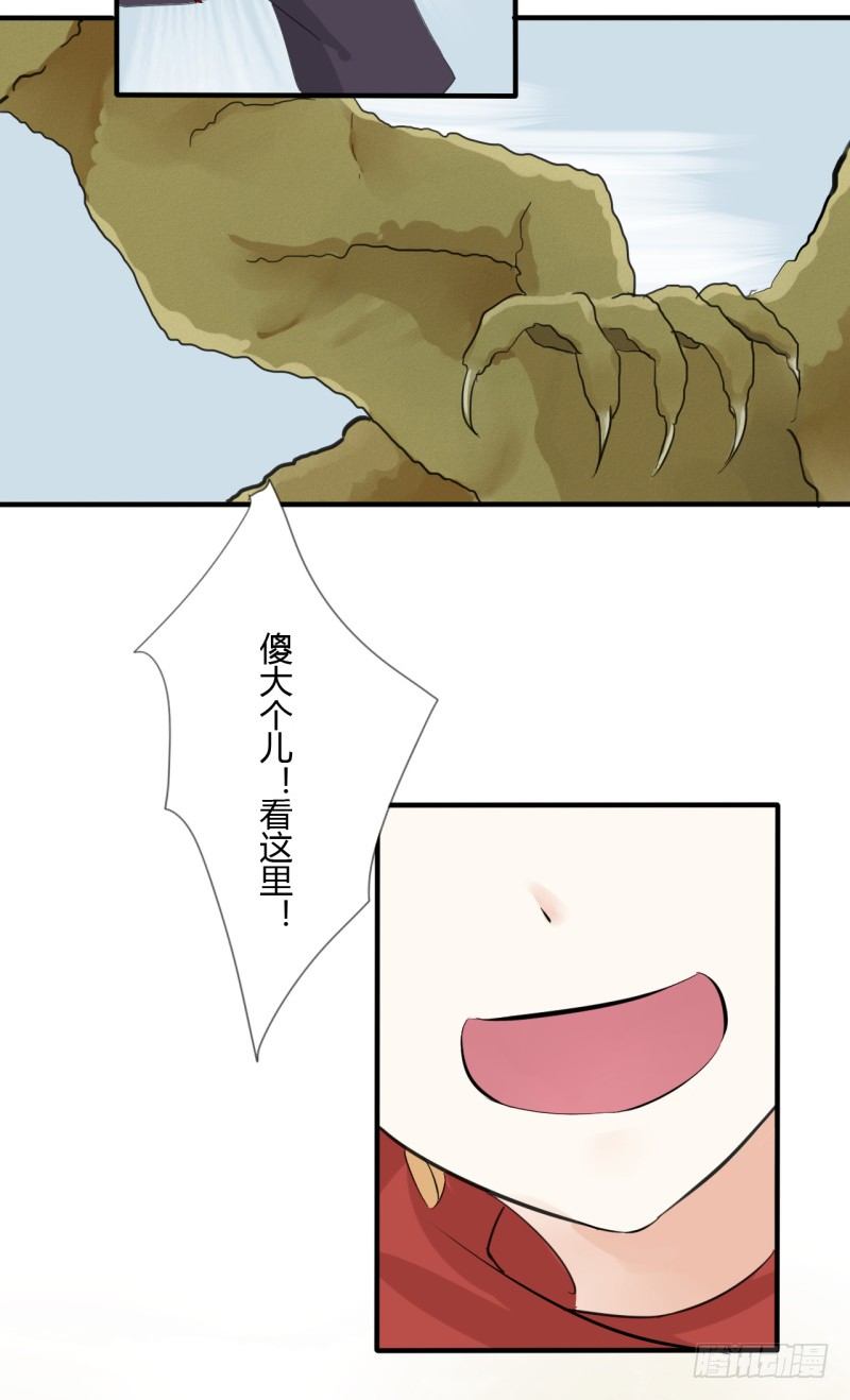 第二季-血红帽（2）3