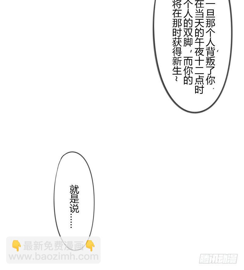 第二季-辛德瑞拉（5）12