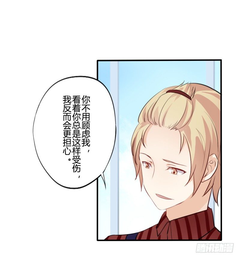 花儿与少年（1）19