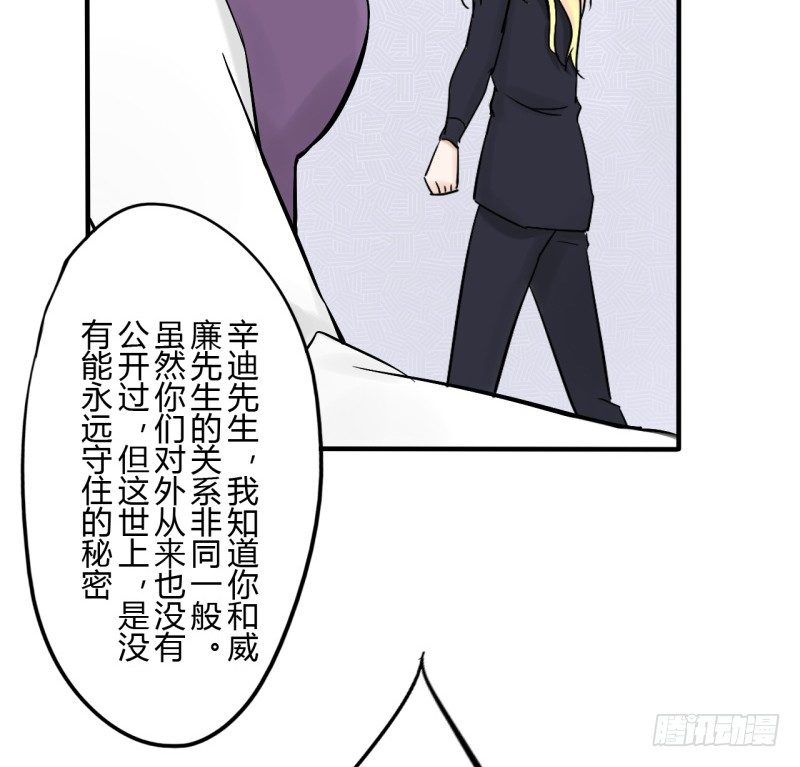 第二季-辛德瑞拉（4）7