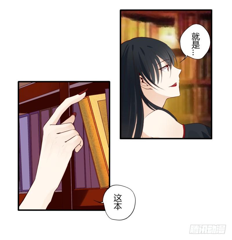 第二季-丑小鸭（1）18