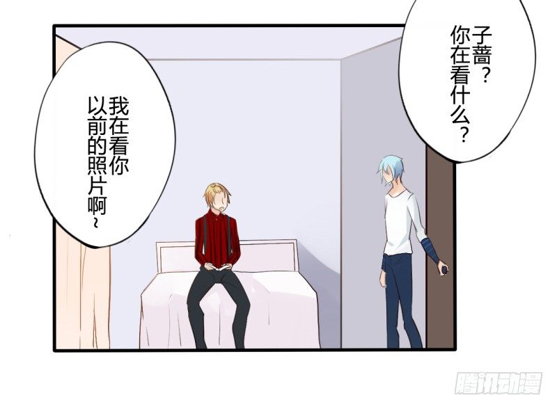 花儿与少年（1）43