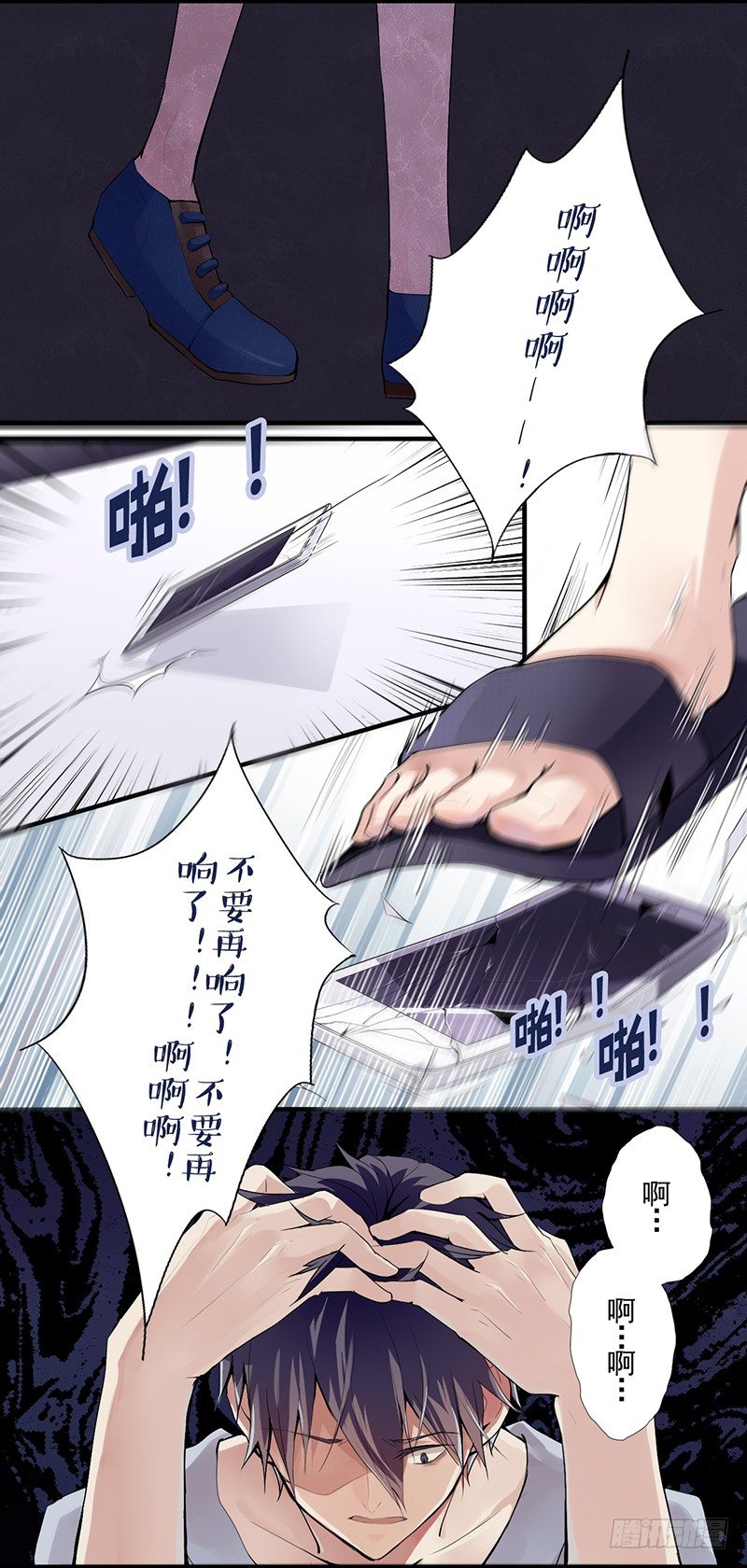 短信（6）5
