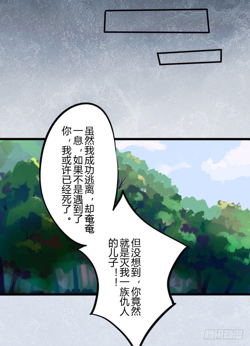 第二季-血红帽（7）17