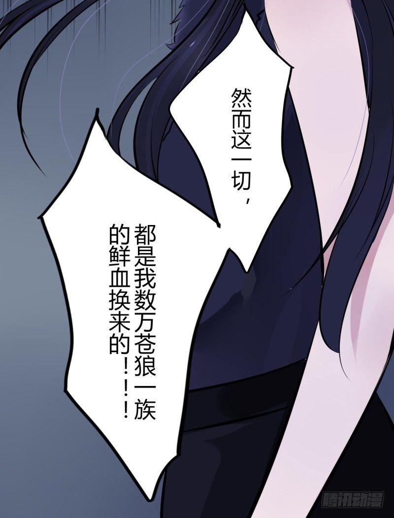 第二季-血红帽（7）7