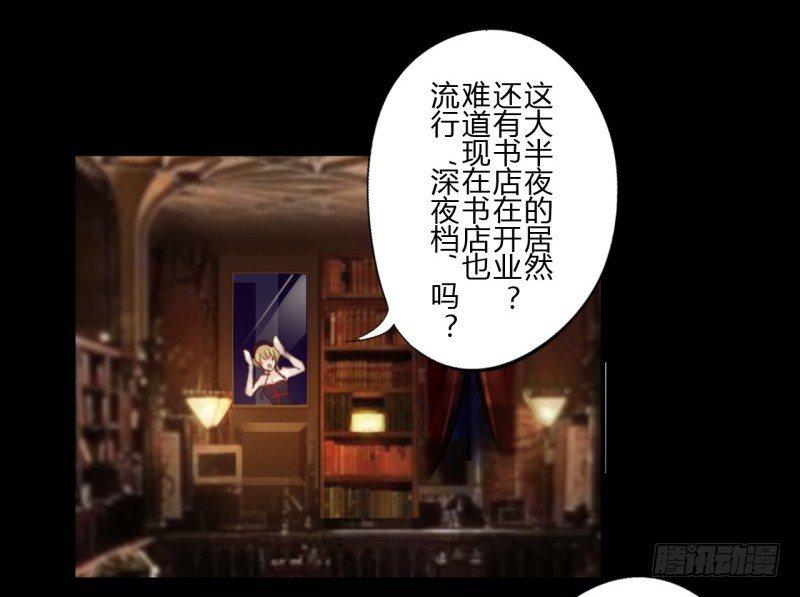 第二季-丑小鸭（1）7