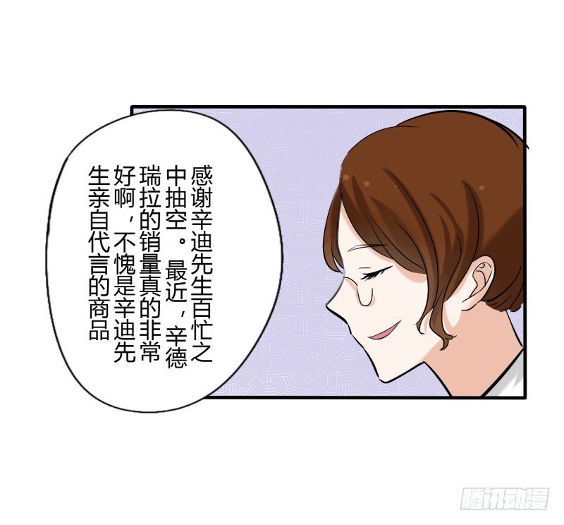 第二季-辛德瑞拉（3）28