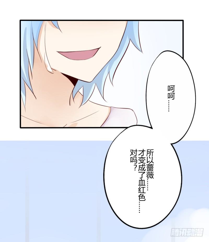 花儿与少年（3）34