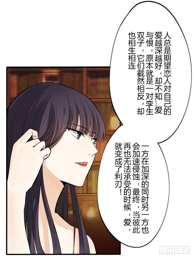 第二季-白雪姬（5）45