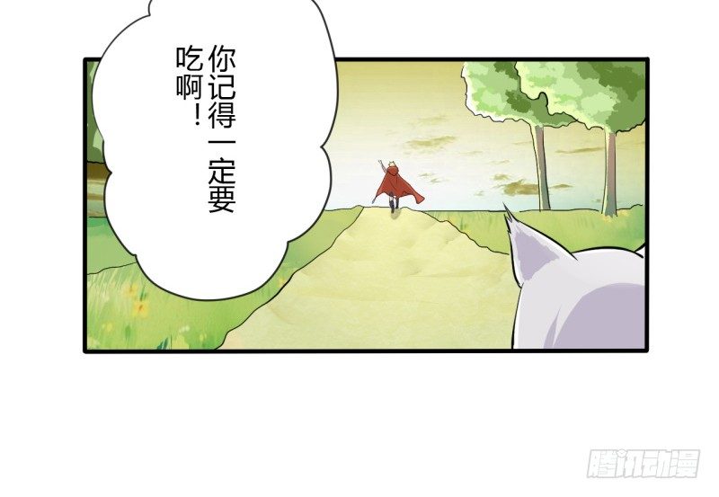 第二季-血红帽（3）7