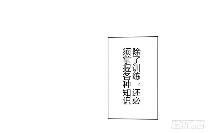第二季-血红帽（4）26
