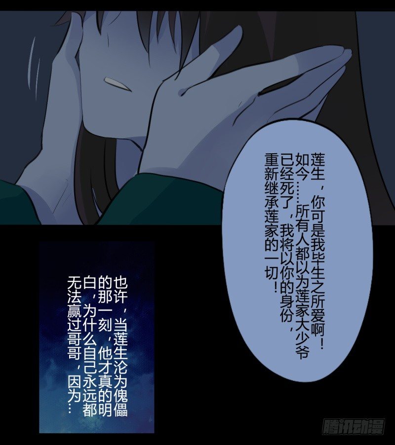 并蒂莲（3）30