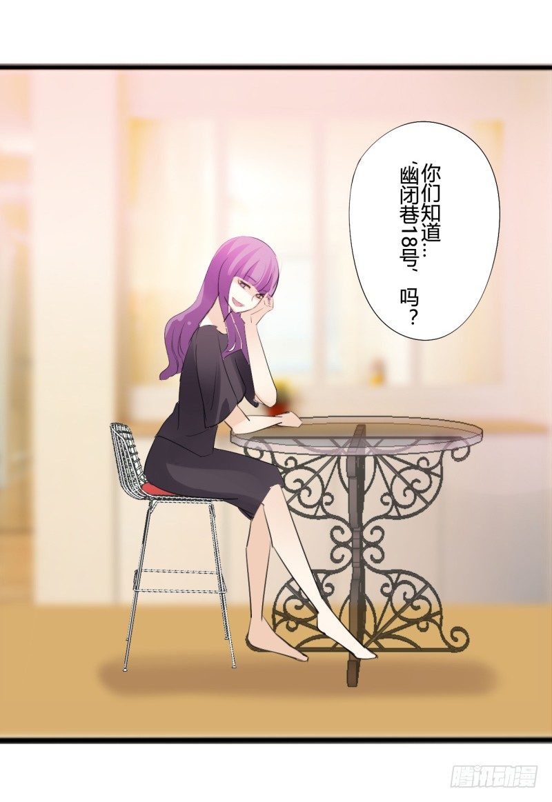 腐女们的怪谈会（完）50