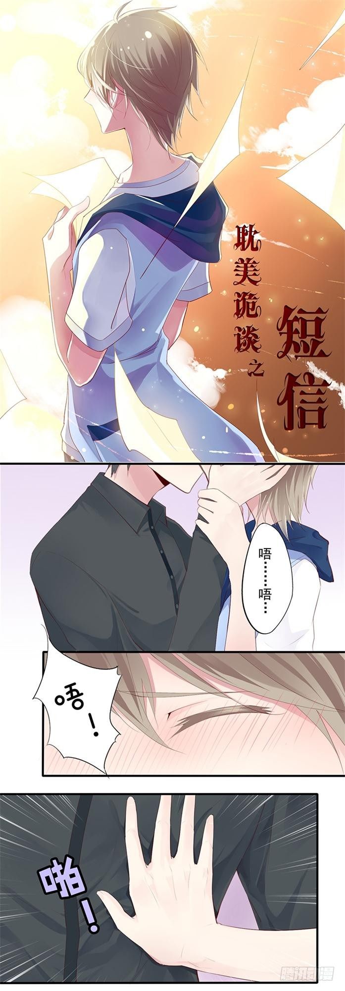 短信（4）0