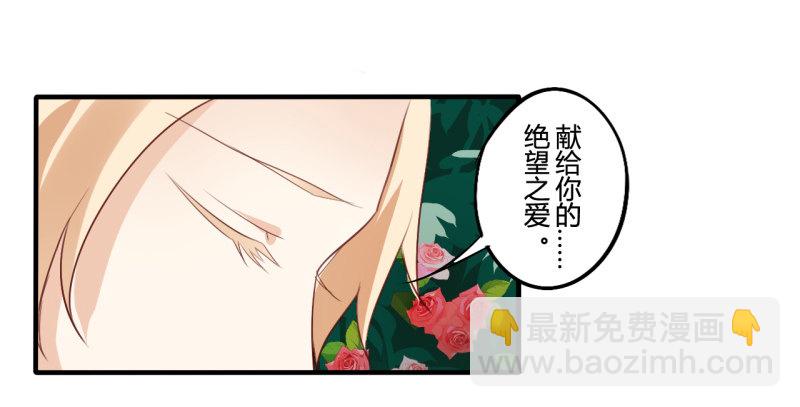 花儿与少年（4）33