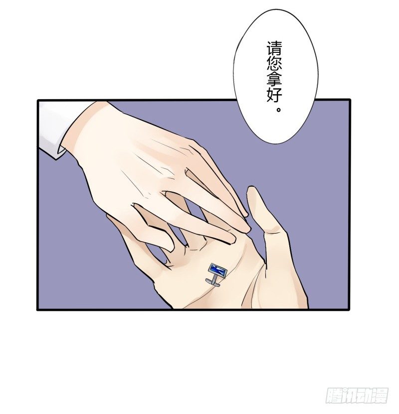 第二季-辛德瑞拉（1）37