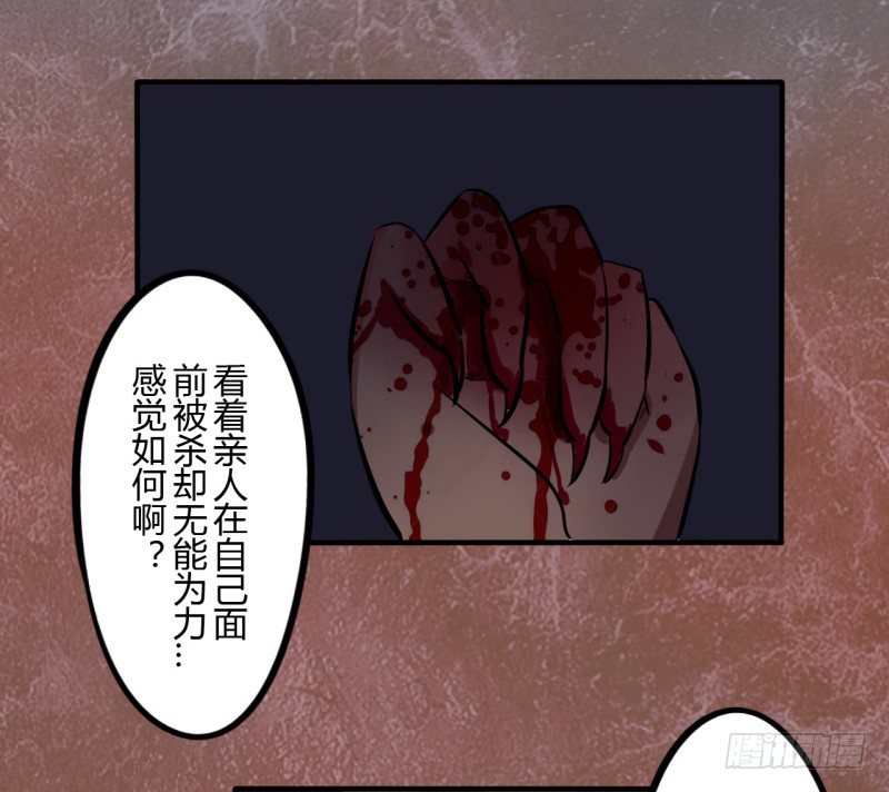 第二季-血红帽（6）18
